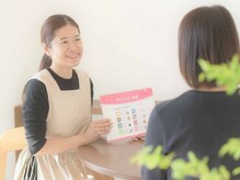 ととのえ/