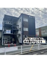 アーユス 健軍店(Ayus)/当店の場所