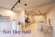 ファンザネイル(fun the nail)