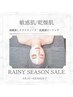 【乾燥/赤み肌/くすみ】クリスティーナ乳酸菌ピーリング ¥21000→¥12500