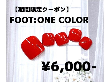 エクラ(e'clat)の写真