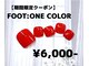 エクラ(e'clat)の写真