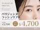 エナ(ena)の写真