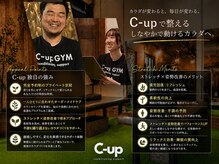 シーアップ(C-up)/Cup GYM 店舗