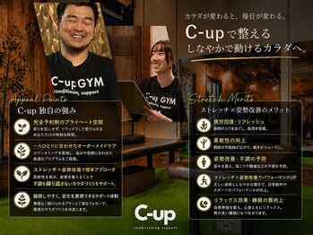 シーアップ(C-up)/Cup GYM 店舗