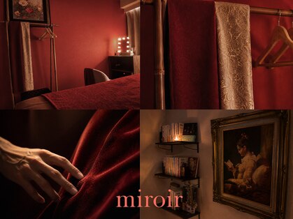 ミロワール(miroir)の写真