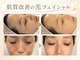 サロンピュア 所沢店の写真