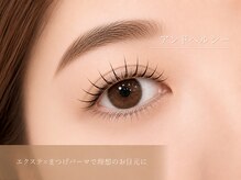 エストアール 博多口店(est-r.)/下がりまつ毛さんへ