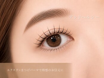 エストアール 博多口店(est-r.)/下がりまつ毛さんへ