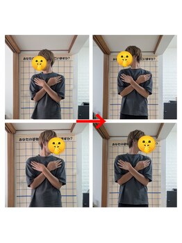 カイロプラクティック 楓/首が楽に向ける！？可動域の変化