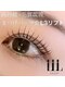 イヴ(Eve.)の写真/お客様の目に合ったデザインを提供☆なりたい目元、理想の目元に♪