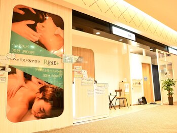 リセット 桜木町店(RE/SET)/【駅チカ楽々】コレットマーレ5F