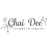 チャイディー(Chai Dee)ロゴ