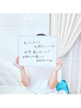 メルシー ドゥ(merci do)/【お客様のご感想】