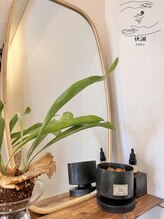 快湖(kaiko)/【施術】アーユルヴェーダ