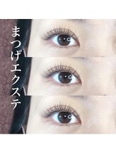 アンドナイン(AND NINE)/マツエク上下/LED /フラット束感