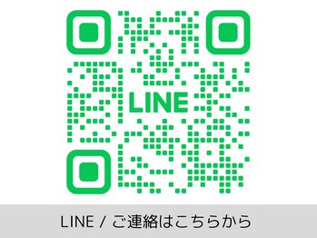 ブラン(BLANC)/LINE