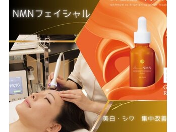 マンダ 田町(Manda)/くすみ改善と美白に効果バツグン