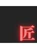 【メンズ】平日10時～14時限定☆VIO脱毛☆2回で¥15000