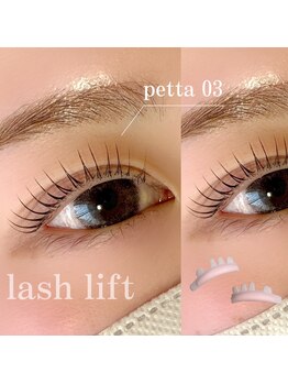 ノプシス(nopsis)/《eye lash》nopsis design