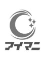アイマニ 北堀江店/アイマニ北堀江 まつパ/美眉/脱毛/マツエク