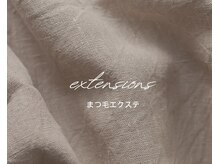 ルアナ(Ruana)/まつげエクステ