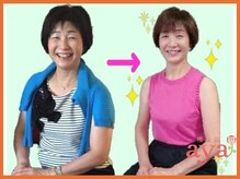 痩身館アヤ(aya)/耳つぼダイエット【富山/痩身】