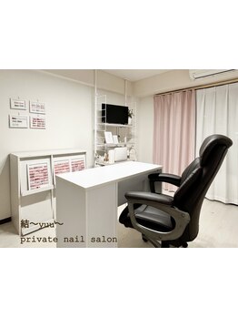 小規模プライベートサロン