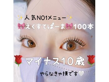 シャルム(charme)/