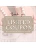 【7.8月限定!】★束感マツエク120本￥8,850→￥5,450