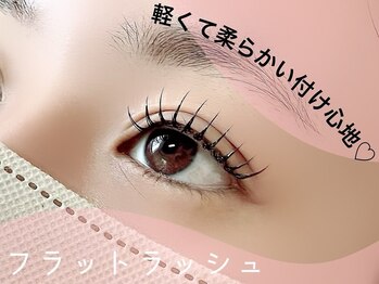 ラシル 葵西店(racil)/まつげエクステ