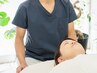 自律神経から整える快眠整体　通常¥24000⇒初回¥10000（毎月先着3名）　