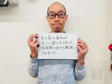 カラダPRO/お客様の声8