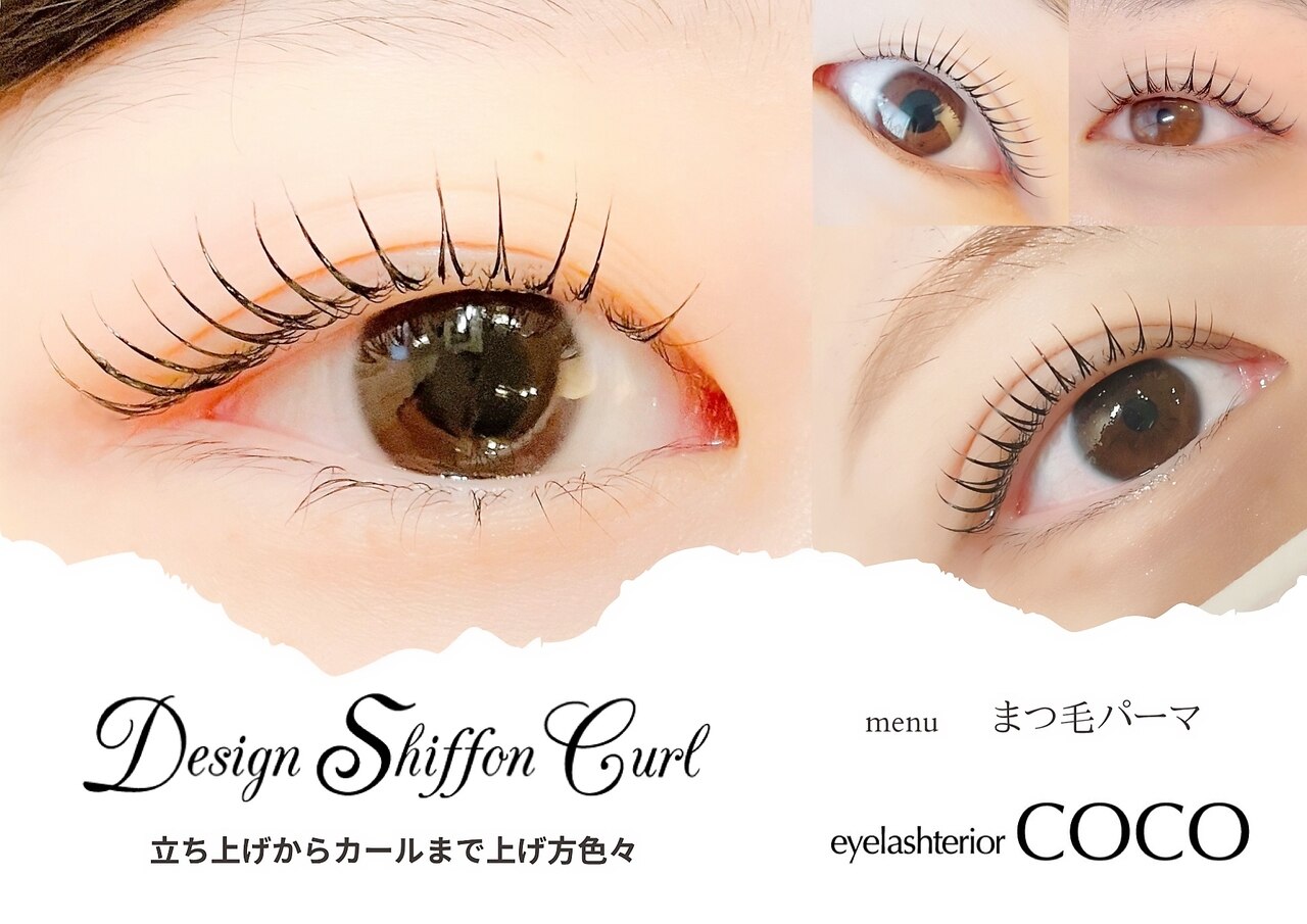 アイラッシュテリアココ(eyelashterior COCO)｜ホットペッパービューティー