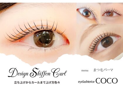アイラッシュテリアココ(eyelashterior COCO)の写真