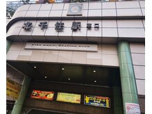 リリック 北千住東口店(LYRIC)の雰囲気（北千住東口からすぐ☆）