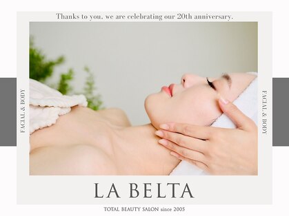エステティックサロン ラ ベルタ(Esthetic Salon La Belta)の写真