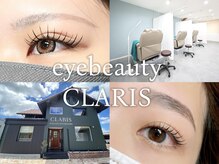 アイビューティー クラリス(eye beauty CLARIS)
