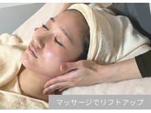 リグレア 浦安(Re.GLARE)/マッサージ