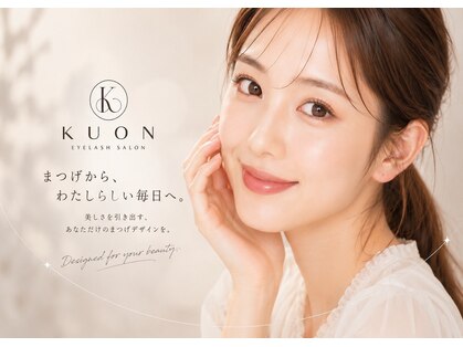 クオン アイラッシュサロン(KUON EYELASH SALON)の写真