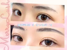 【まつ毛パーマ・パリジェンヌ・アイブロウ専門店】メリーラッシュ盛岡店/美人は目元から