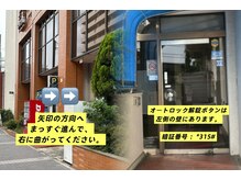 Lien nailsalon【長さだし専門店】パラジェル・フィルイン導入/横浜ネイル