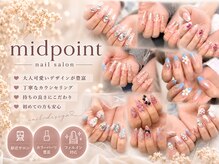ミッドポイント(mid point)