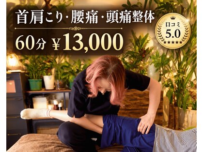 リセットモア(Reset More)の写真