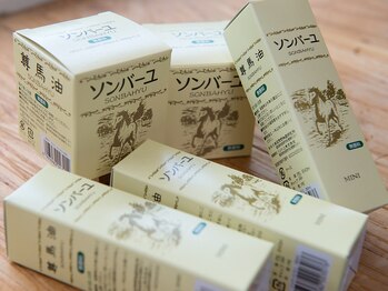 江古田酵素浴 bn/物販品（4）