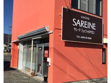 サレーヌ フェイシャルサロン 岡谷店/サレーヌ岡谷店発見！