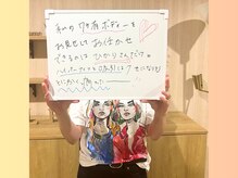 リライブ 亀有店(Re:Lives)の雰囲気（ハイパーナイフ痩身&小顔の口コミをブログとフォト掲載中♪）