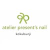 アトリエプレゼンツネイル 国分寺店(atelier present’s nail)ロゴ