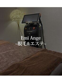 エミアンジュ(Emi Ange)/通いやすさ重視の脱毛サロン