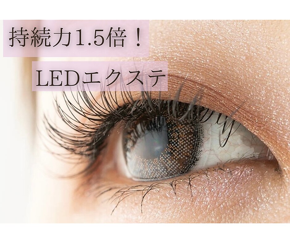 シェリール(cherir)｜ホットペッパービューティー